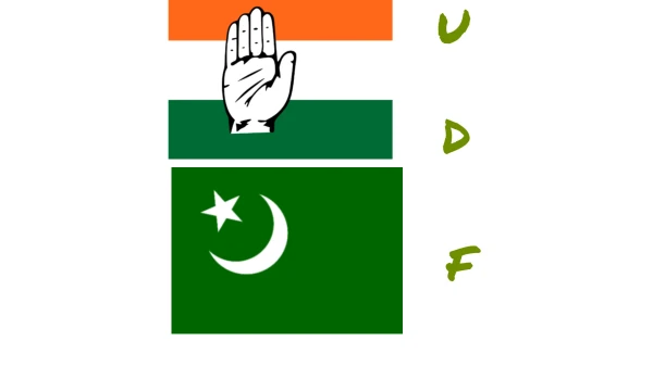 ജനപ്രതിനിധിയേയും,സ്ക്കൂൾ ജീവനക്കാരനേയും കേസിൽ ഉൾപ്പെടുത്തിയതിൽ പ്രതിഷേധിച്ചു.