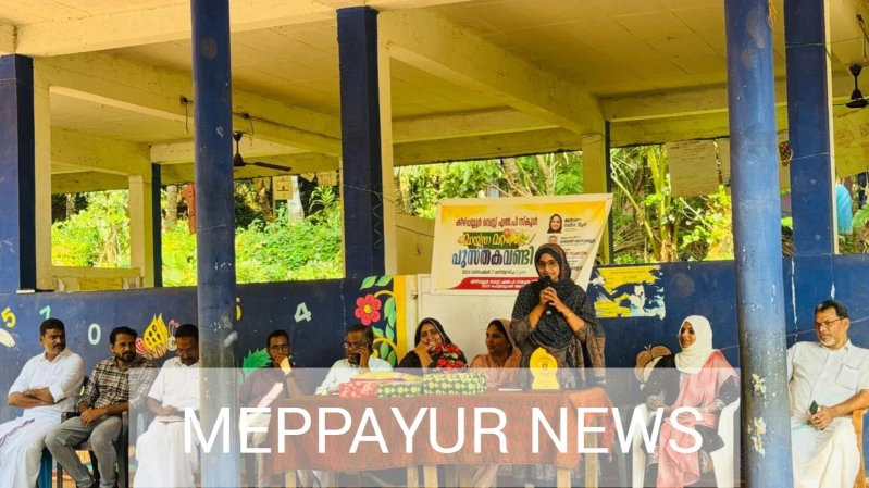 കീഴ്പ്പയ്യൂർ വെസ്റ്റ് എൽ.പി സ്കൂളിലെ ലൈബ്രറി ശാക്തീകരണത്തിന് പുസ്തകവണ്ടി കീഴ്പ്പയ്യൂർ വെസ്റ്റ് എൽ.പി സ്കൂളിലെ ലൈബ്രറി ശാക്തീകരണത്തിന് പുസ്തകവണ്ടി