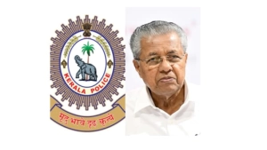 പോലീസിലെ ജോലിഭാരം കുറയ്ക്കുന്നതിന് നടപടി സ്വീകരിക്കുമെന്ന് മുഖ്യമന്ത്രി