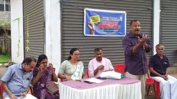 കേരള ശാസ്ത്ര സാഹിത്യ പരിഷത്ത് സംസ്ഥാനവിദ്യാഭ്യാസ ജാഥയുടെ ഏഴാം ദിവസം ബുധനാഴ്ച കോഴിക്കോട് ജില്ലയിൽ പര്യടനം നടത്തി. 