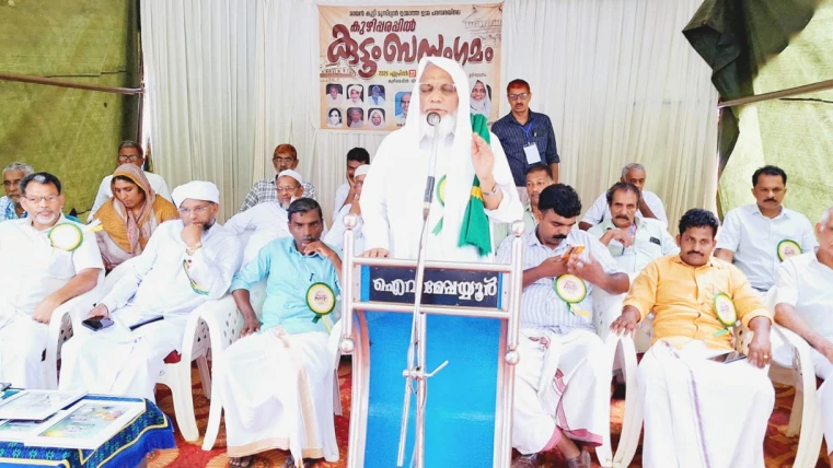 വിളയാട്ടൂർ കുഴിപ്പരപ്പിൽ കുടുംബ സംഗമം നടത്തി വിളയാട്ടൂർ കുഴിപ്പരപ്പിൽ കുടുംബ സംഗമം നടത്തി
