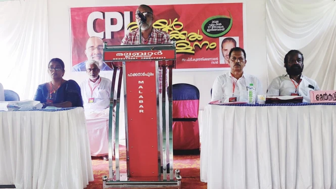 സി പി ഐ തുറയൂർ ലോക്കൽ സമ്മേളനം ഇരിങ്ങത്ത് പി.ടി കുഞ്ഞിക്കണാരൻ നഗറിൽ നടന്നു. സി പി ഐ തുറയൂർ ലോക്കൽ സമ്മേളനം ഇരിങ്ങത്ത് പി.ടി കുഞ്ഞിക്കണാരൻ നഗറിൽ നടന്നു.