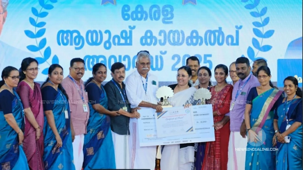 അരിക്കുളം ഗവ: ആയുർവേദ ആശുപത്രയ്ക്ക് കായൽപ്പം പുരസ്കാരം രണ്ടാം സ്ഥാനം. അരിക്കുളം ഗവ: ആയുർവേദ ആശുപത്രയ്ക്ക് കായൽപ്പം പുരസ്കാരം രണ്ടാം സ്ഥാനം.