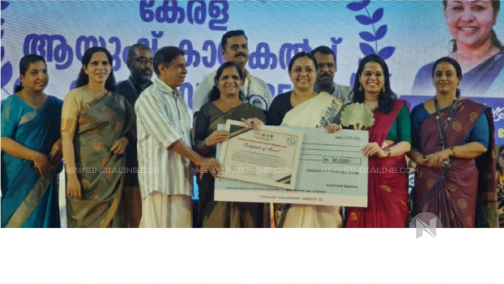 പ്രഥമ ആയുഷ് കായകൽപ് അവാർഡ് കീഴരിയൂർ പഞ്ചായത്തിലെ നമ്പ്രത്തുകര, സർക്കാർ ഹോമിയോ ഡിസ്പെൻസറിക്ക് ലഭിച്ചു പ്രഥമ ആയുഷ് കായകൽപ് അവാർഡ് കീഴരിയൂർ പഞ്ചായത്തിലെ നമ്പ്രത്തുകര, സർക്കാർ ഹോമിയോ ഡിസ്പെൻസറിക്ക് ലഭിച്ചു