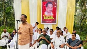  വി.കെ. കേളപ്പൻ മാസ്റ്റർ ചരമവാർഷിക ദിനാചരണം