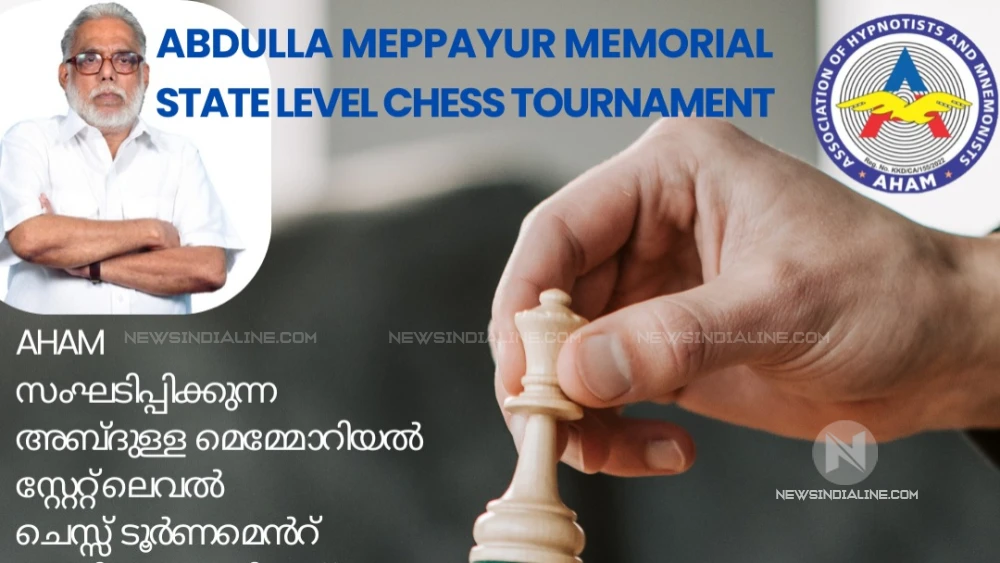MEPPAYUR NEWS::: TODAY NEWS ::25 February2025:TUESDAY: MEPPAYUR NEWS::: TODAY NEWS ::25 February2025:TUESDAY: