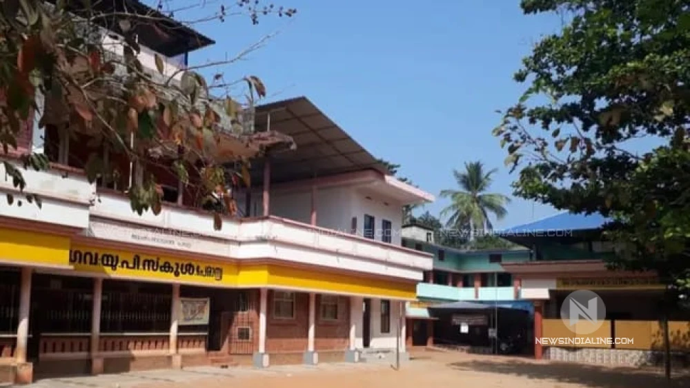 പേരാമ്പ്ര ഗവൺമെൻറ് യുപി സ്കൂളിൽ ബിരിയാണി ചലഞ്ച് 28 ന് പേരാമ്പ്ര ഗവൺമെൻറ് യുപി സ്കൂളിൽ ബിരിയാണി ചലഞ്ച് 28 ന്