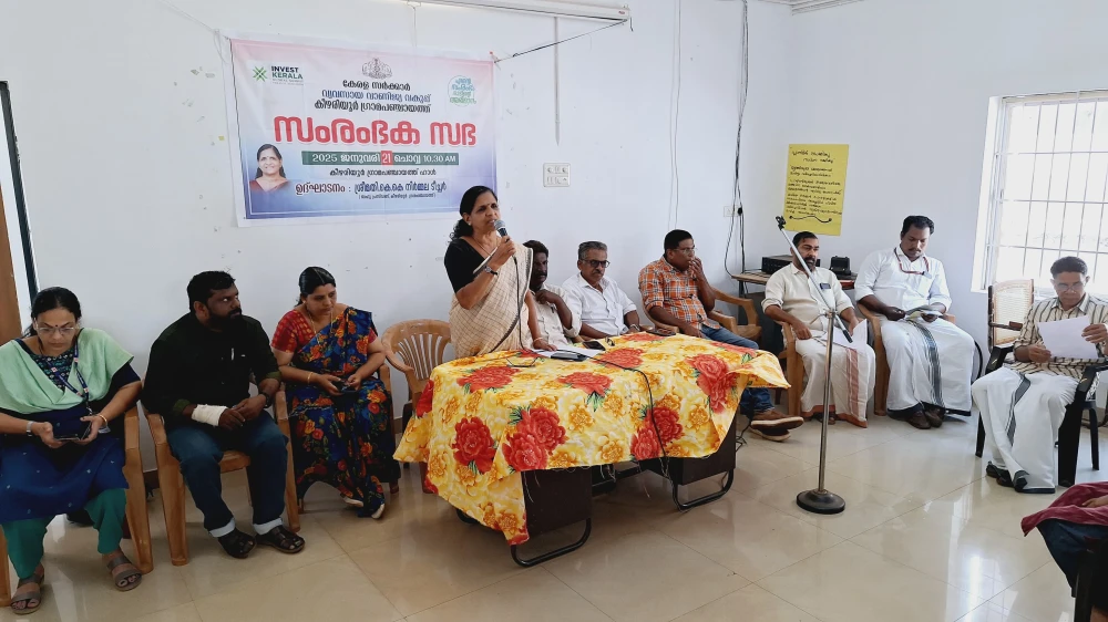 കീഴരിയൂർ ഗ്രാമപഞ്ചായത്തിൽ സംരംഭക സഭ സംഘടിപ്പിച്ചു കീഴരിയൂർ ഗ്രാമപഞ്ചായത്തിൽ സംരംഭക സഭ സംഘടിപ്പിച്ചു