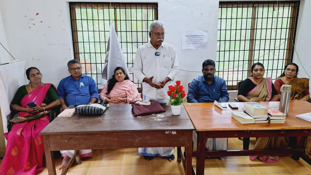 അരിക്കുളം ഇ. എം. എസ് സെൻറർ ലൈബ്രറി വായനാദിനം അരിക്കുളം ഇ. എം. എസ് സെൻറർ ലൈബ്രറി വായനാദിനം