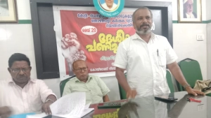 മെയ് 20 ന് നടക്കുന്ന അഖിലേന്ത്യാ പണിമുടക്ക് വിജയിപ്പിക്കുക :യു ഡി ടി എഫ്
