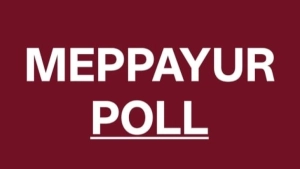 മേപ്പയ്യൂരിൽ പുതുമുഖ നേതൃനിരയുമായി ഇടതു മുന്നണി ; യുഡിഎഫിലും പ്രമുഖരടങ്ങിയ സ്ഥാനാർത്ഥി പട്ടിക