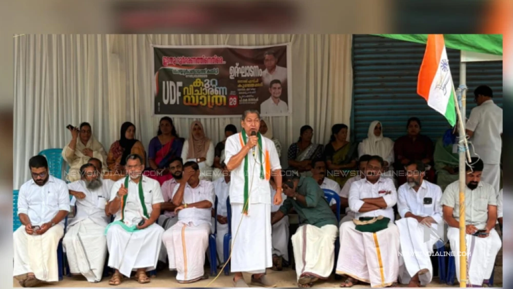 മേപ്പയ്യൂരിൽ യു ഡി എഫ്  പ്രചാരണത്തിന് ഗതിവേഗം കൂട്ടി    കുറ്റവിചാരണ യാത്ര  