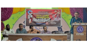 ചരിത്ര നിഷേധത്തെ പ്രതിരോധിച്ചു കൊണ്ട് ഫാസിസത്തെ ചെറുക്കണം - അജിത് കൊളാടി ചരിത്ര നിഷേധത്തെ പ്രതിരോധിച്ചു കൊണ്ട് ഫാസിസത്തെ ചെറുക്കണം - അജിത് കൊളാടി