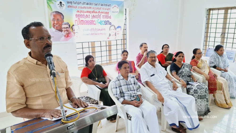 കീഴരിയൂരിൽ സി ഡി എസ്സ് അയൽക്കൂട്ടങ്ങൾക്കുള്ള മൈക്രോ ക്രെഡിറ്റ് വായ്പ 3 കോടി രൂപ വിതരണം ചെയ്തു. കീഴരിയൂരിൽ സി ഡി എസ്സ് അയൽക്കൂട്ടങ്ങൾക്കുള്ള മൈക്രോ ക്രെഡിറ്റ് വായ്പ 3 കോടി രൂപ വിതരണം ചെയ്തു.
