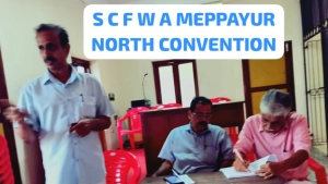 റെയിൽവെ ടിക്കറ്റ് കൺസഷൻ പുന:സ്ഥാപിക്കണം. 