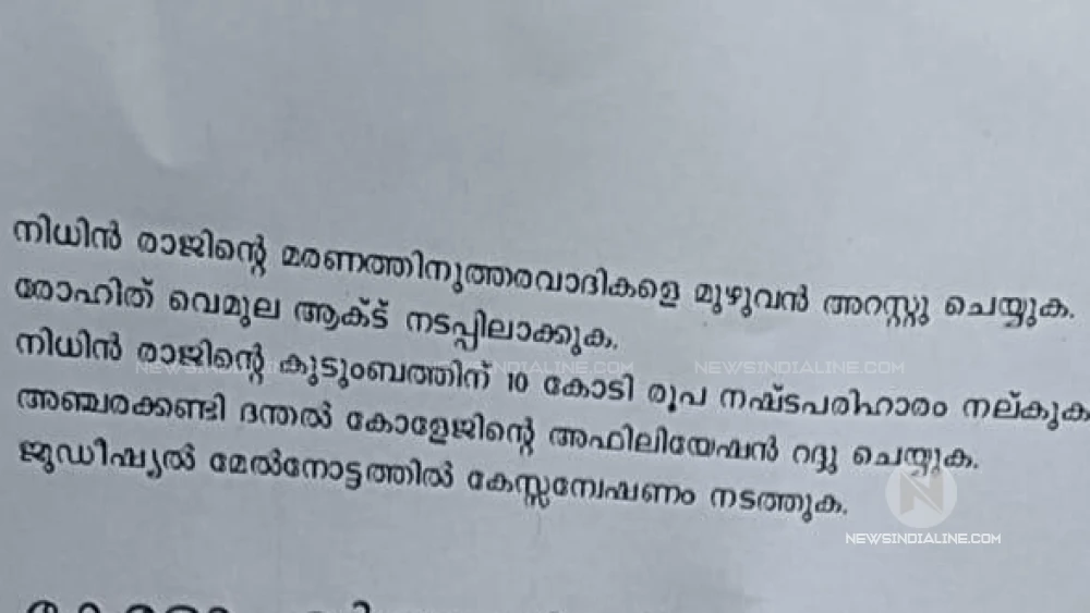  സംസ്ഥാനത്ത് ഇന്ന് ഹർത്താൽ