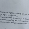 സംസ്ഥാനത്ത് ഇന്ന് ഹർത്താൽ