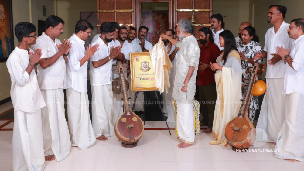 ബ്രഹ്മ ഡിവോഷൻ ഷെയർഡ് ഇൻ മെലഡീസ് കൈതപ്രത്തിൻെറ തണലിൽ, ട്രൂപ്പിൽ 4  മേപ്പയ്യൂരുകാർ