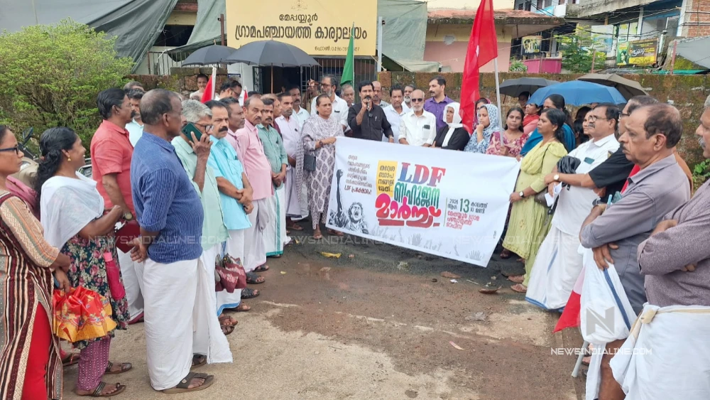  പദ്ധതി വിഹിതം വെട്ടിക്കുറച്ച യു.ഡി എഫ് സർക്കാരിന്റെ   നയങ്ങൾക്കെതിരെമേപ്പയ്യൂരിൽ എൽ.ഡി. എഫ് ബഹുജന മാർച്ച് 