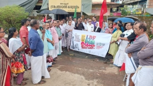 പദ്ധതി വിഹിതം വെട്ടിക്കുറച്ച യു.ഡി എഫ് സർക്കാരിന്റെ   നയങ്ങൾക്കെതിരെമേപ്പയ്യൂരിൽ എൽ.ഡി. എഫ് ബഹുജന മാർച്ച് 