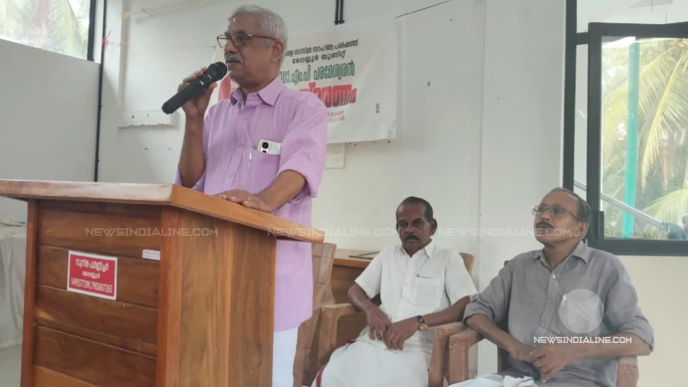  എം. പി. പരമേശ്വരൻ അനുസ്മരണം.