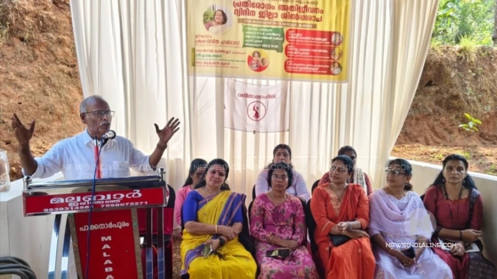 മേപ്പയ്യൂ‌ർ മരുതേരിപറമ്പിൽ വനിത സാഹിതി ജില്ലാ ദ്വിദിന ശിൽപശാല നടന്നു.