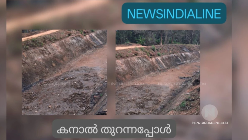 കനാൽ തുറന്നു
