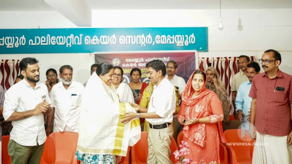 മേപ്പയ്യൂർ പാലിയേറ്റീവ് കെയർ സെൻറർ, മേപ്പയ്യൂർ ഗ്രാമപഞ്ചായത്ത് അംഗങ്ങൾക്ക് സ്വീകരണം നൽകി.