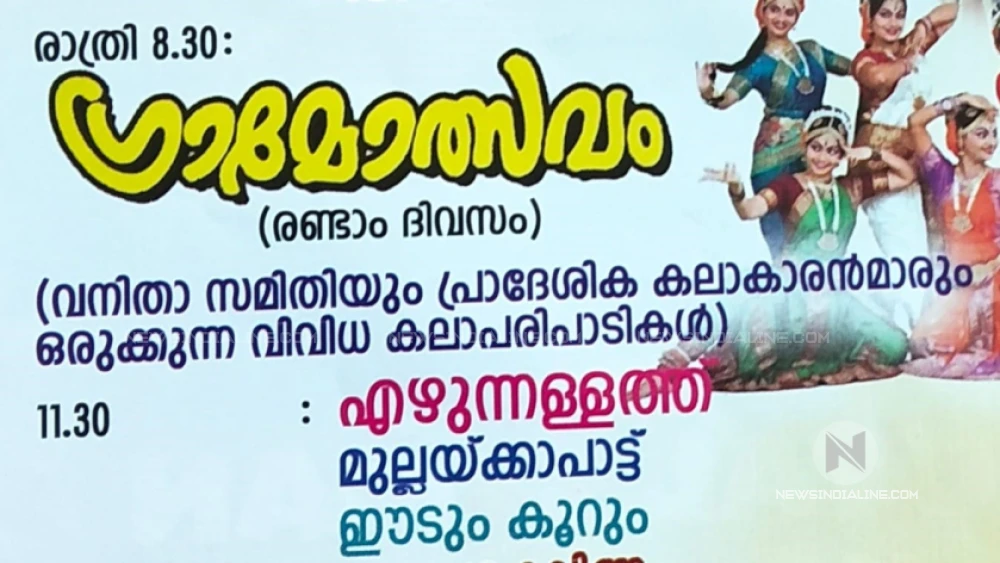  മേപ്പയ്യൂർ മഠത്തുംഭാഗത്ത് ഇന്ന് മെഗാ മെഡിക്കൽ ക്യാമ്പ്***  രാത്രി 7.15ന് കാഞ്ഞിലശ്ശേരി വിനോദ് കുമാർ നയിക്കുന്ന തായമ്പക 
