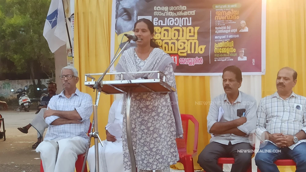 കേരള ശാസ്ത്ര സാഹിത്യ പരിഷത്ത് പേരാമ്പ്ര മേഖലാ സമ്മളനം മേപ്പയ്യൂരിൽ തുടങ്ങി