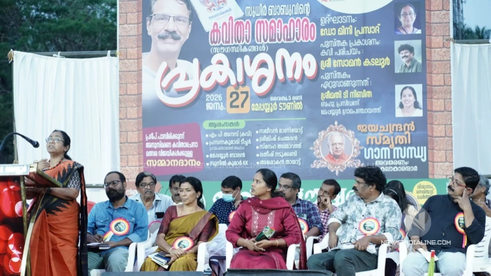 ഫാഷിസം അപരവത്കരണത്തിലൂടെ ജനതയെ നിശബ്ദരാക്കുന്നു: ഡോ. മിനി പ്രസാദ്.