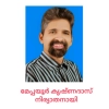 മേപ്പയ്യൂർ കൃഷ്ണദാസ് നിര്യാതനായി. സംസ്കാരം ഇന്ന് കാലത്ത് 9ന്  മഠത്തും ഭാഗം കാവങ്ങാട്ട് വീട്ടുവളപ്പിൽ