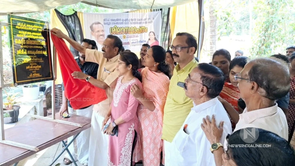  മേപ്പയ്യൂർ ഗ്രാമ പഞ്ചായത്ത് ബഡ്സ് സ്കൂൾ കെട്ടിടത്തിന് തറക്കല്ലിട്ടു