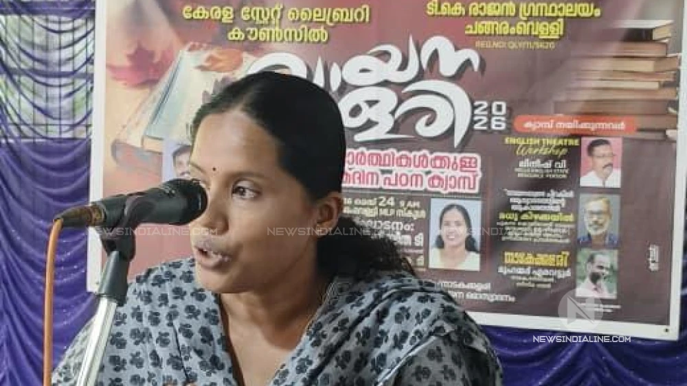 ചങ്ങരംവെള്ളിയിൽ  വായനക്കളരി  നടന്നു