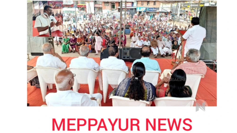  മേപ്പയ്യൂരിൽ ആവേശകരമായ അനുഭവമായി കമ്മ്യൂണിസ്റ്റ് കുടുംബ സംഗമം.